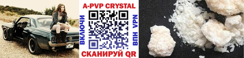 А ПВП VHQ  где продают   Железногорск-Илимский 