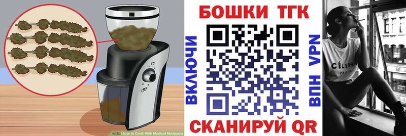 Canna-Cookies конопля  как найти   Железногорск-Илимский 