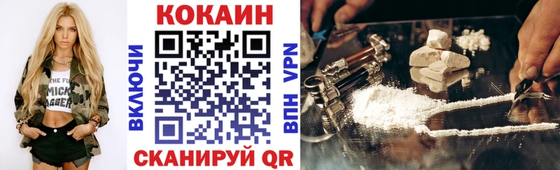 купить наркоту  Железногорск-Илимский  Кокаин VHQ 