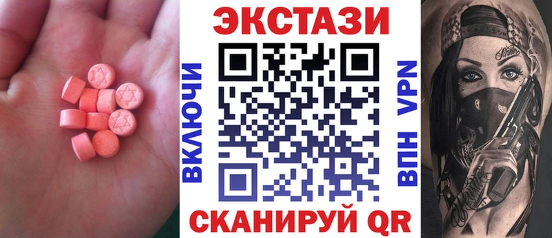 hydra онион Железногорск-Илимский ЭКСТАЗИ 300 mg сколько стоит
