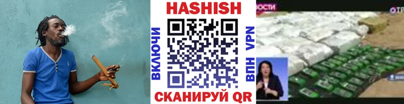 Гашиш гарик  купить наркоту  Железногорск-Илимский 