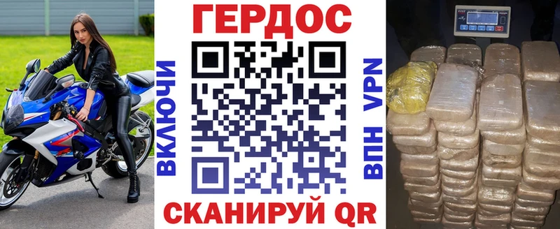 сколько стоит Железногорск-Илимский ГЕРОИН Афган