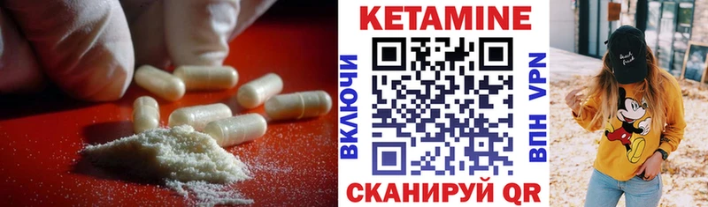 мега как зайти  Железногорск-Илимский  Кетамин VHQ  как найти наркотики 