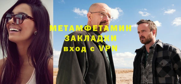 стафф Горнозаводск