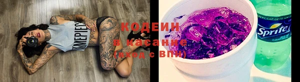 кокаин премиум Горно-Алтайск