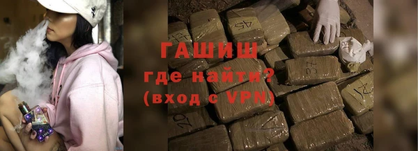 стафф Горнозаводск
