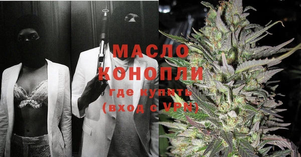 стафф Горнозаводск