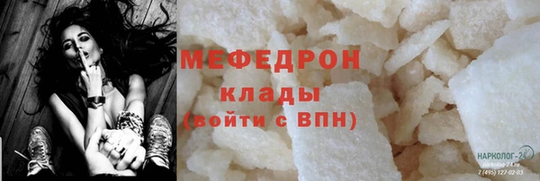 стафф Горнозаводск