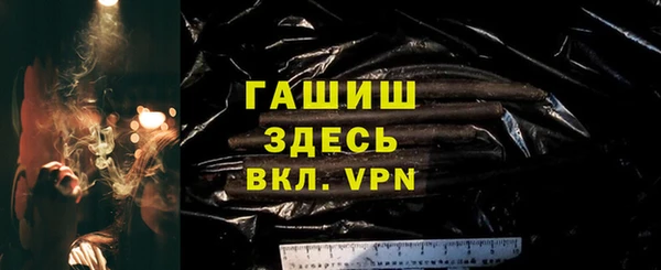стафф Горнозаводск