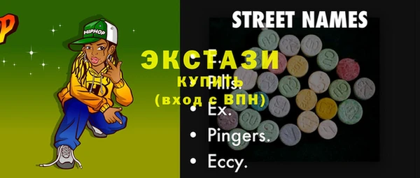 кокаин премиум Горно-Алтайск