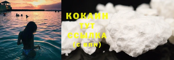 стафф Горнозаводск