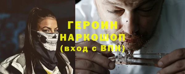 стафф Горнозаводск