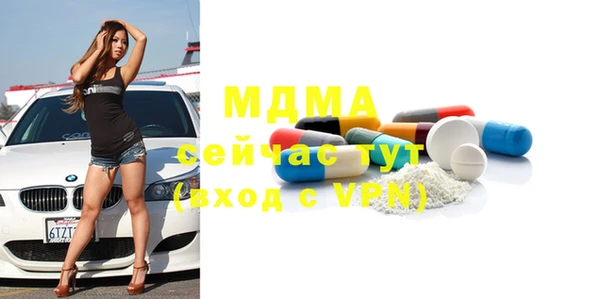 Альфа ПВП Горняк