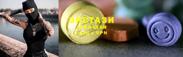 стафф Горнозаводск