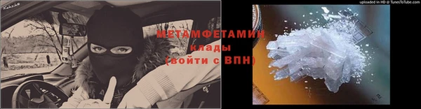 кокаин премиум Горно-Алтайск