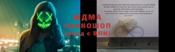 Альфа ПВП Горняк