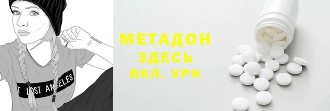 стафф Горнозаводск