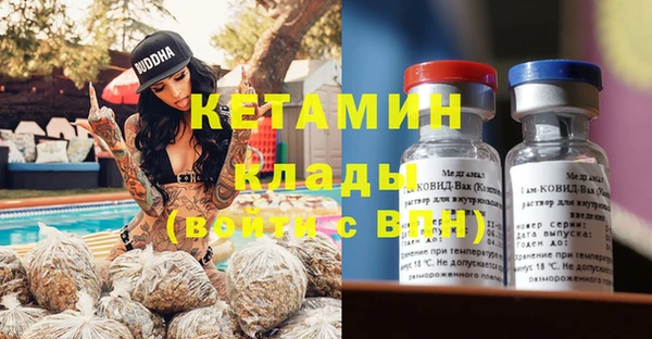 стафф Горнозаводск