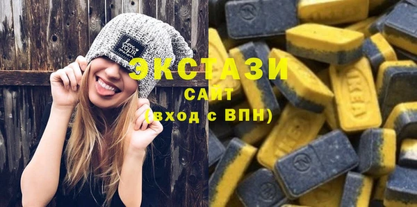 стафф Горнозаводск