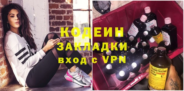 Альфа ПВП Горняк