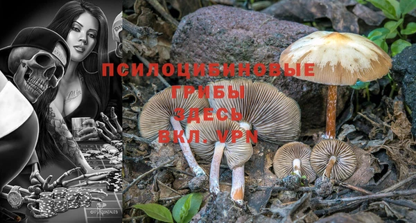 кокаин премиум Горно-Алтайск