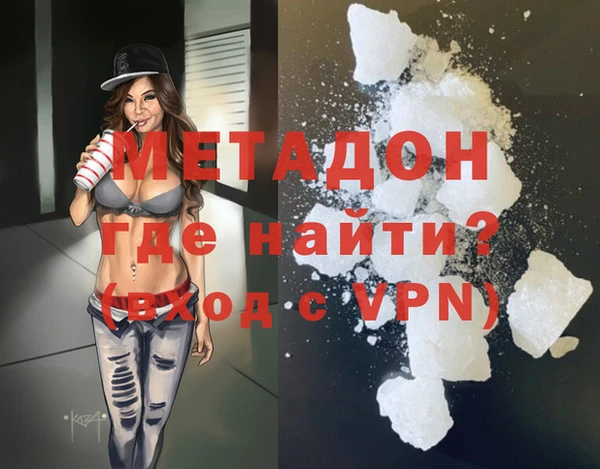 стафф Горнозаводск