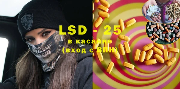 стафф Горнозаводск