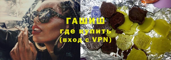 сатива Медвежьегорск