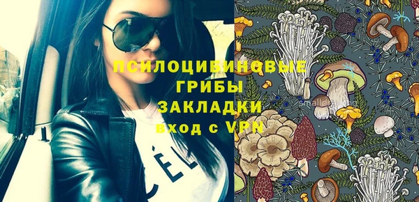 кокаин премиум Горно-Алтайск