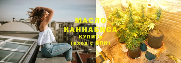 кокаин премиум Горно-Алтайск