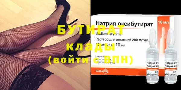 стафф Горнозаводск