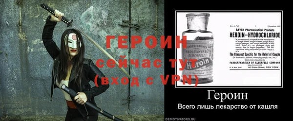 Альфа ПВП Горняк