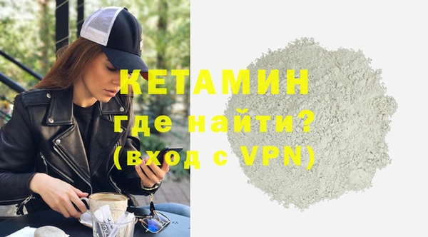 кокаин премиум Горно-Алтайск