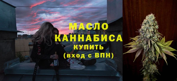 кокаин премиум Горно-Алтайск
