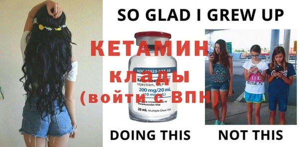 кокаин премиум Горно-Алтайск