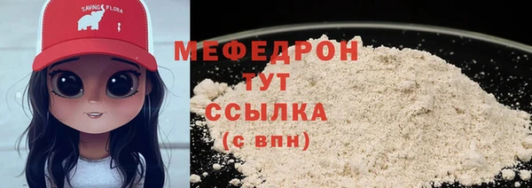 кокаин премиум Горно-Алтайск
