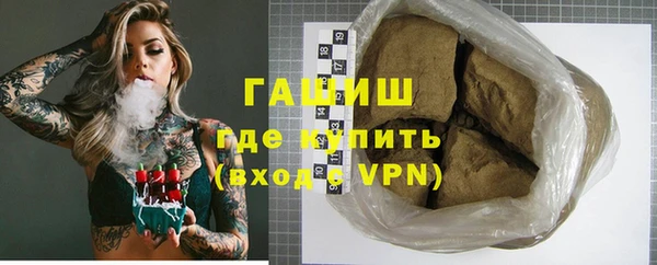 Альфа ПВП Горняк