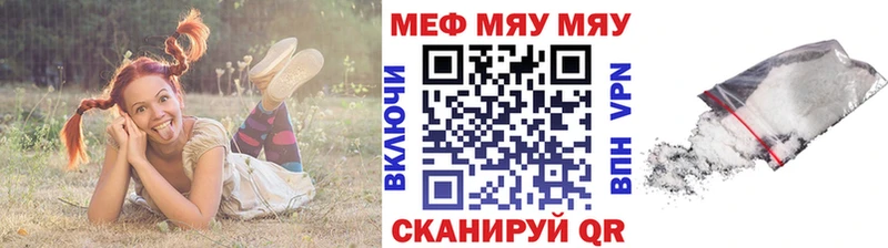 Меф 4 MMC  Железногорск-Илимский 
