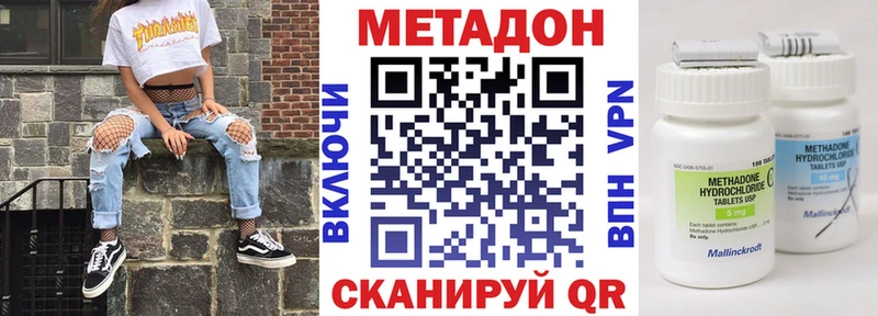 Метадон мёд  закладка  Железногорск-Илимский 