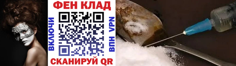 Первитин мет  Железногорск-Илимский 